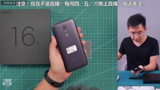 琎琎发布了一个斗鱼视频2018-10-14