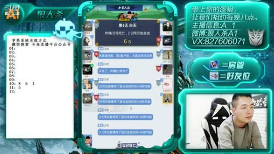 亲爱的观众朋友们,我想死你们了 2018-10-14 00点场
