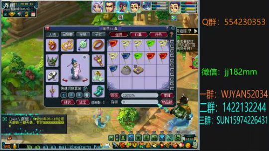 秋意凉 冬又要至 2018-10-14 19点场