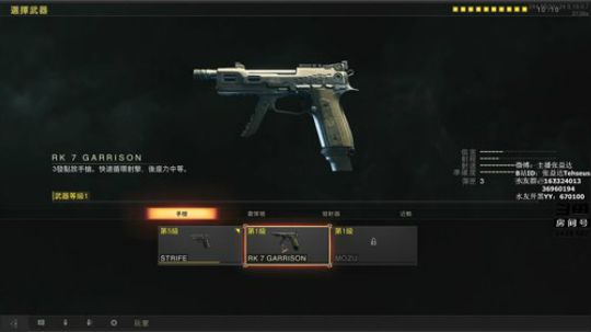 【张益达】等一个COD15起飞 2018-10-12 16点场
