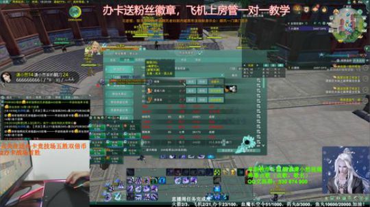 战场指挥潇小然，唯满侠YY战场神农烟
