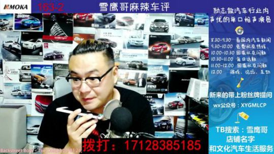 免费热线27