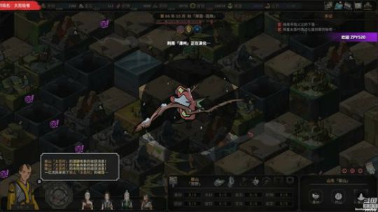 【泫漓】紫霞剑仙养成日记 2018-10-14 14点场