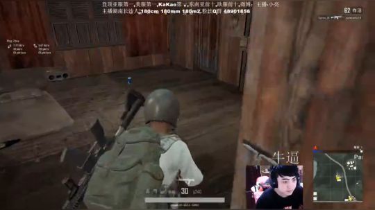 小亮：最强单排？冲击KAKAO前三。 2018-10-14 02点场