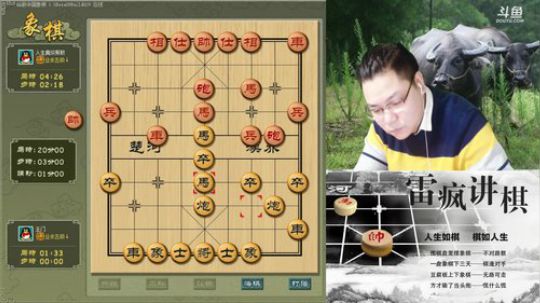 雷疯讲棋:随便嗨，随便玩！！ 2018-10-14 19点场