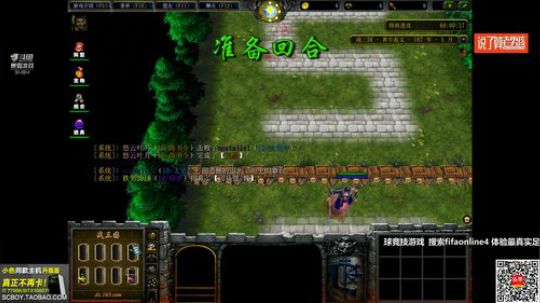 RPGseven发布了一个斗鱼视频2018-10-14
