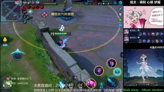 土拨鼠：国服小乔带粉遨游峡谷之巅 2018-10-13 21点场