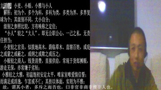 匡老师教育修身话题 2018-10-14 19点场