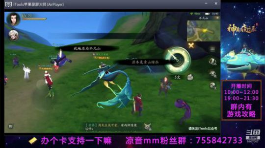 妹子主播，在线答疑，欢迎围观~ 2018-10-12 09点场