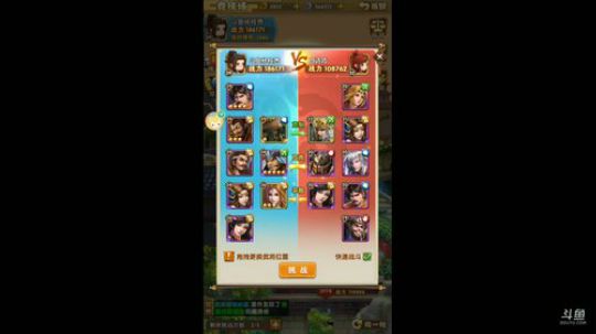全民主公2精彩直播【新手主播】 2018-10-14 00点场