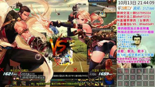 弹药PK 国服PPK掉掉分 2018-10-13 21点场