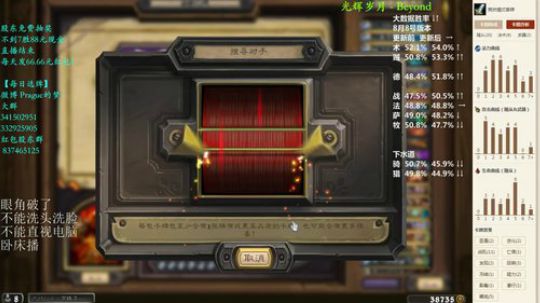 ace017发布了一个斗鱼视频2018-10-14