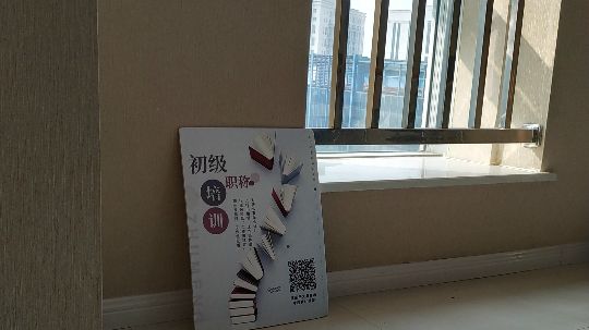 10-14沈阳下午