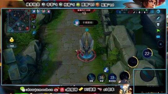 野区霸主:王者20-25星冲 2018-10-14 02点场