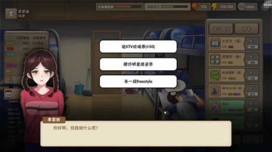《中国式家长》二周目 2018-10-13 20点场