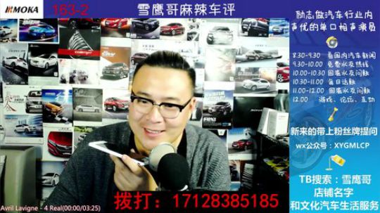 免费热线26