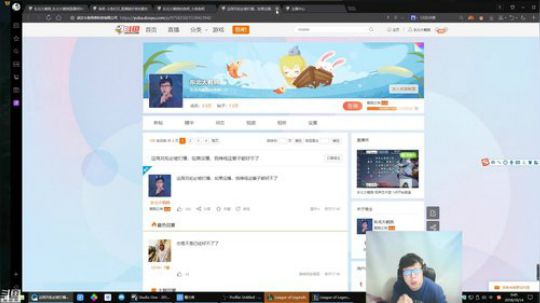 我在斗鱼看东北大鹌鹑直播英雄联盟