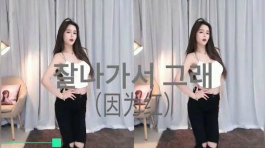 苏恩Olivia|《因为红》 泫雅