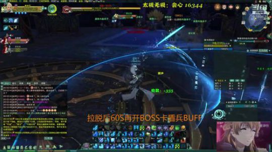 【剑师】气纯单刷夜话白鹭 2018-10-13 23点场