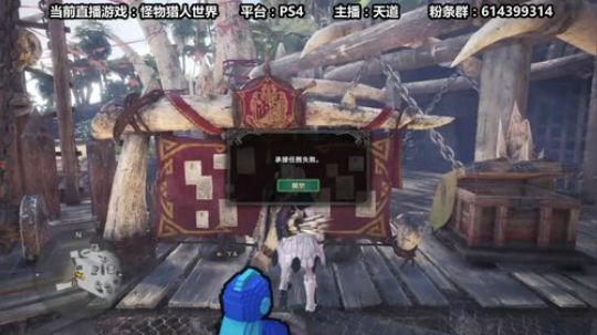 声控福利-PC怪猎白金 PS4陪肝白金 2018-10-05 22点场