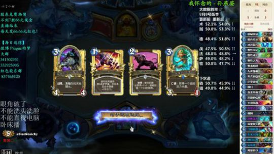RPGseven发布了一个斗鱼视频2018-10-14