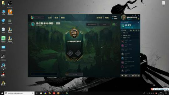 雨天:游戏时间~ 2018-10-14 14点场