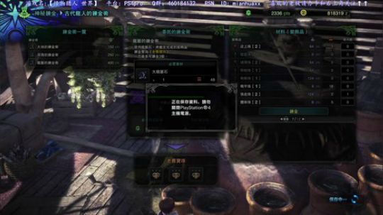 【空洞骑士】地图杯bug修复了 2018-10-13 21点场