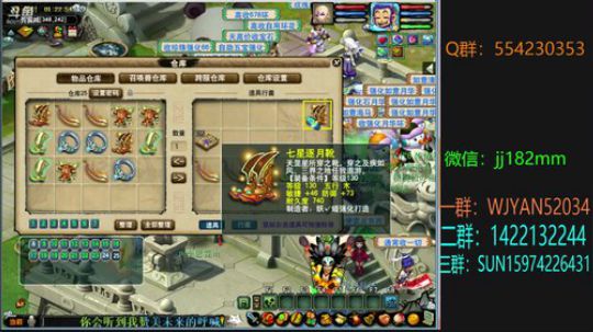 秋意凉 冬又要至 2018-10-14 01点场