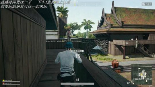 开播开播关注免费上车 2018-10-12 22点场