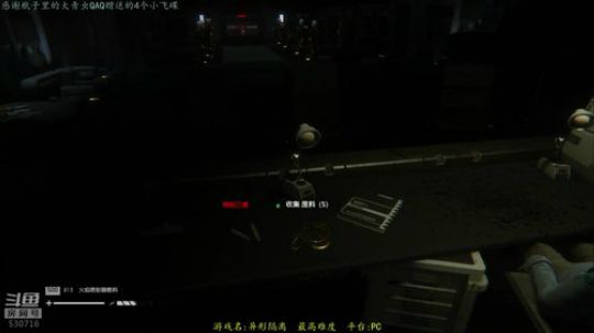 逍遥:异形最高难度，一点不慌！啊~娱乐 2018-10-12 12点场