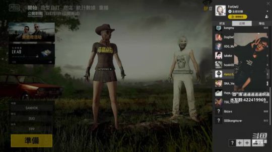ForUwU: 带一下水友！拉我就行！ 2018-10-13 04点场