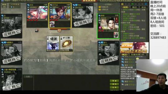 双雄八人场/这！！！！！！！ 2018-10-13 21点场