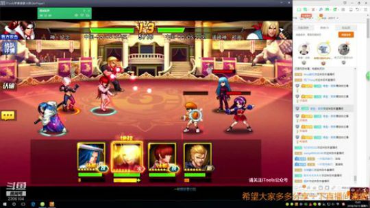 欢迎加入龟氏集团！ 2018-10-13 14点场