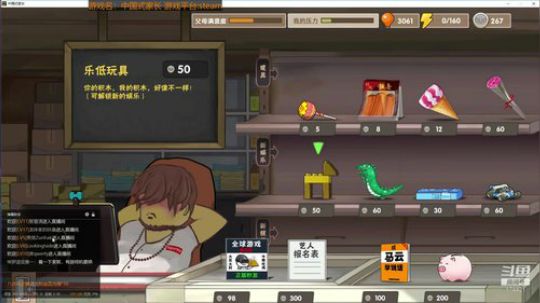 随风：斗技斗技~ 2018-10-13 13点场