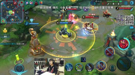 我在斗鱼看嗨氏直播王者荣耀