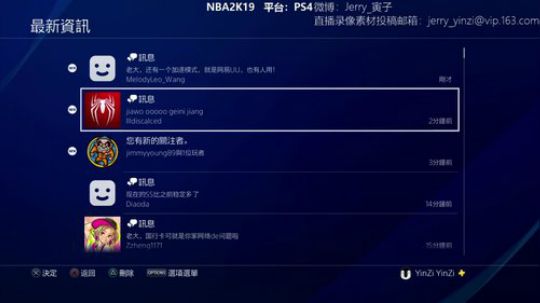 sgi清风发布了一个斗鱼视频2018-10-14
