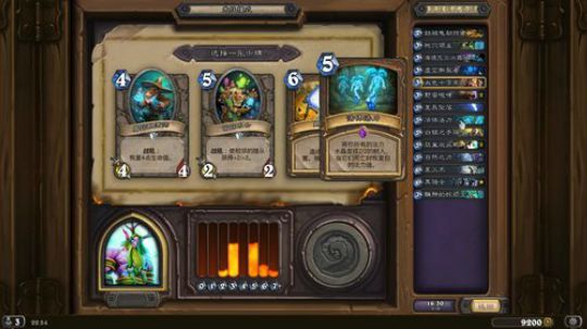 万元蛋的破产饭 2018-10-13 22点场