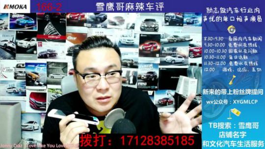 免费热线28-路虎
