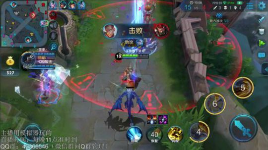 望月：单排冲50星咯~ 2018-10-14 03点场