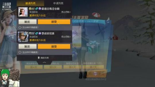 10点半开播 苏苏苏苏苏 2018-10-10 21点场