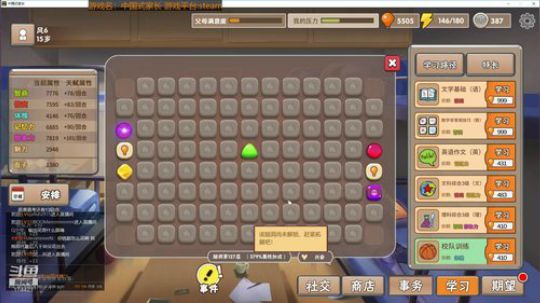 随风：斗技斗技~ 2018-10-13 15点场