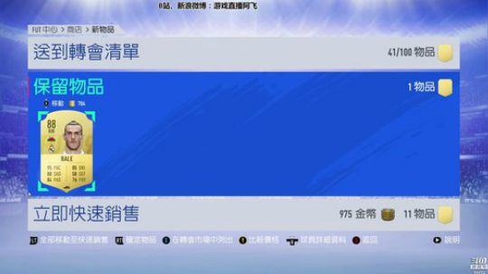 17854226298发布了一个斗鱼视频2018-10-14