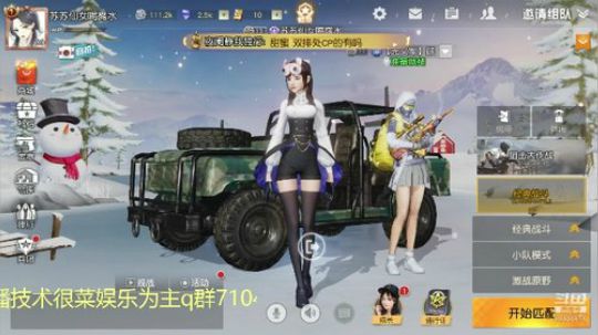 我要为祖国母亲庆生 中国万岁 2018-10-05 00点场