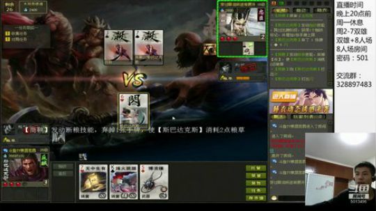 双雄八人场/这！！！！！！！ 2018-10-13 19点场