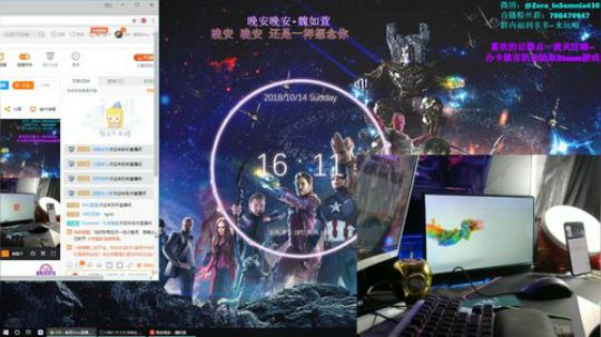 跟大家一起读会书~ 2018-10-14 15点场