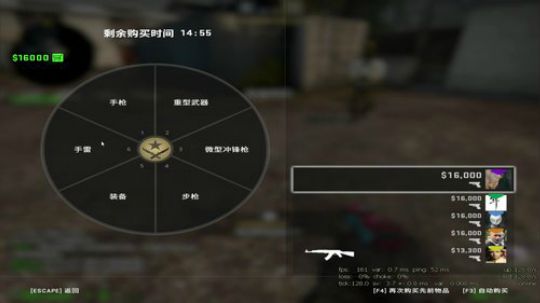 高三直播间 2018-10-14 13点场