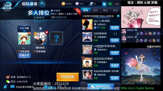 土拨鼠：国服小乔带粉遨游峡谷之巅 2018-10-13 23点场