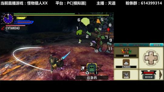 声控福利-PC白金 开肝怪猎XX 2018-10-11 16点场