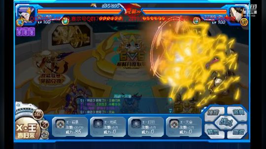 赛尔号的一天，13，