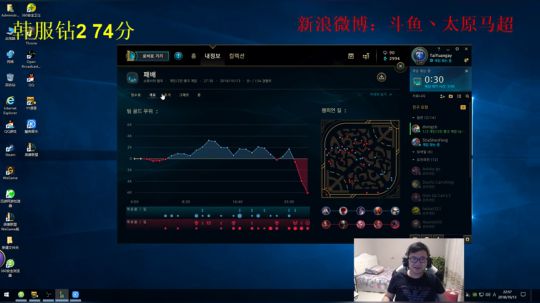 韩服排位，冲击钻1 2018-10-13 22点场